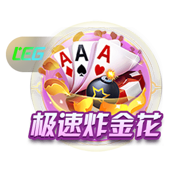 世体：西班牙裁委会与BKT达成五年赞助协议，合同至2029/30赛季